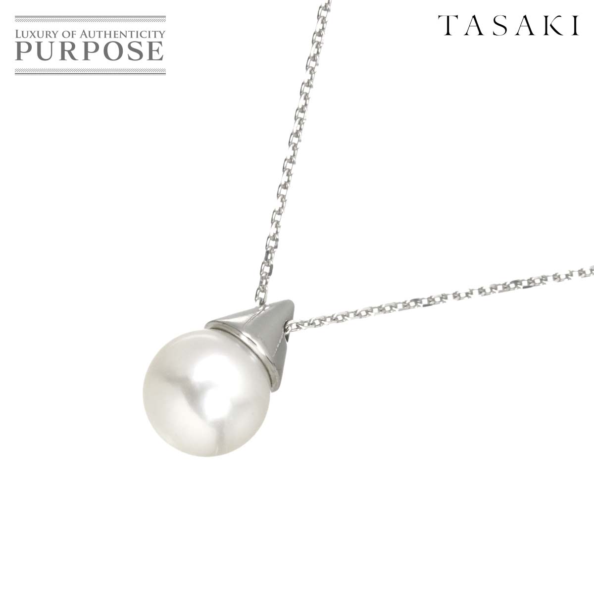 【新品同様】 タサキ TASAKI アコヤ真珠 7.0mm ネックレス 42cm K18 WG ホワイトゴールド 750 田崎真珠 パール Necklace【証明書付き】【中古】