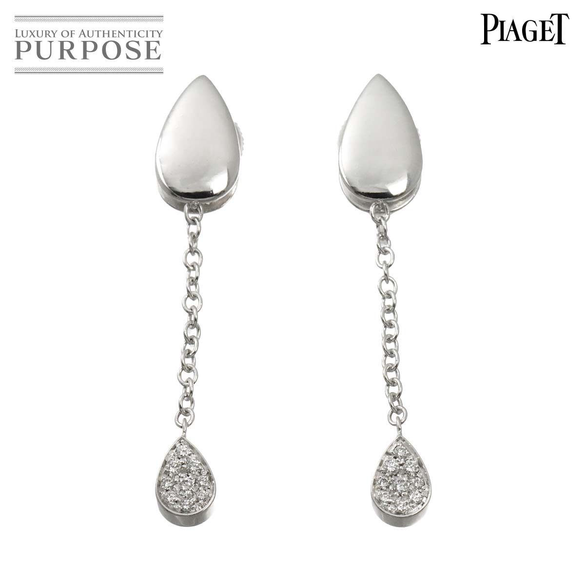 【新品同様】 ピアジェ PIAGET ライムライト ティアドロップ ダイヤ ピアス K18 WG ホワイトゴールド 750 Diamond Earrings Pierced【中古】