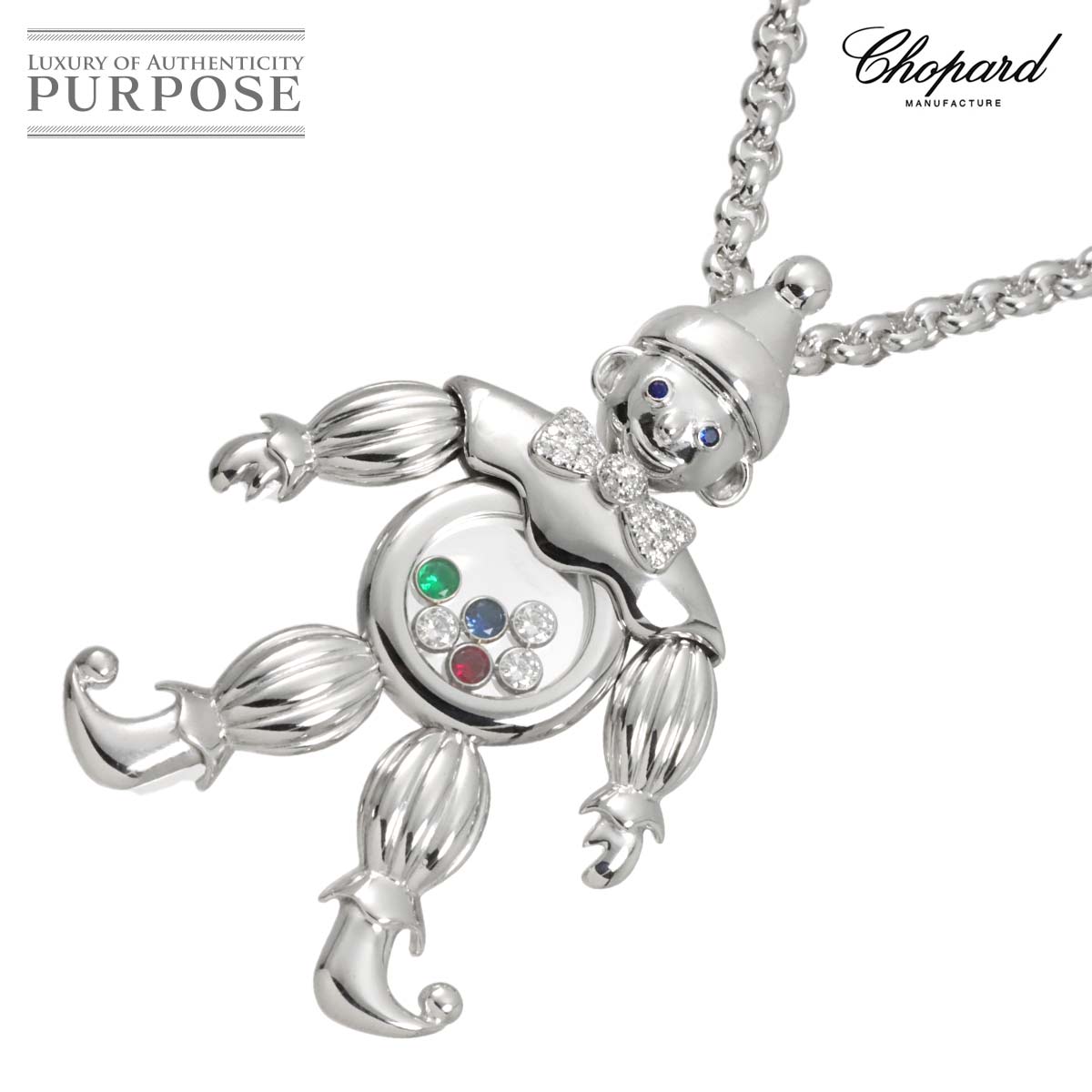 【新品同様】 ショパール Chopard ハッピーダイヤ ピエロ ネックレス 79.1g 60cm マルチストーン K18 WG ホワイトゴールド 750 clown Necklace【証明書付き】【中古】