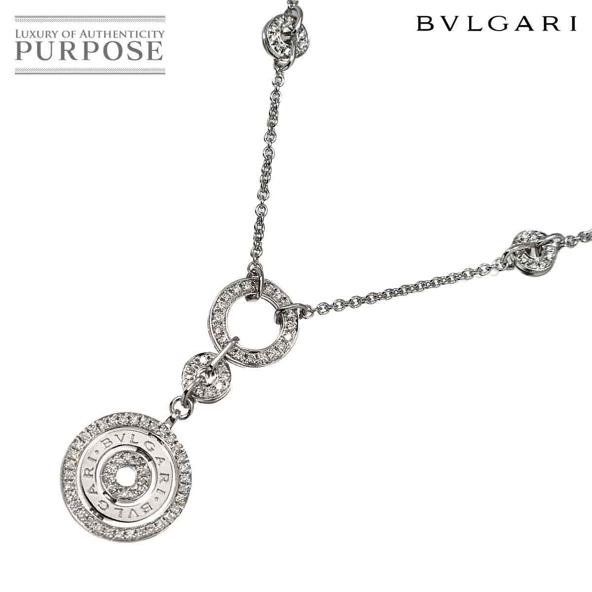 【新品同様】 ブルガリ BVLGARI アストラーレ チェルキ ダイヤ ネックレス 46cm K18 WG ホワイトゴールド 750 Necklace【中古】