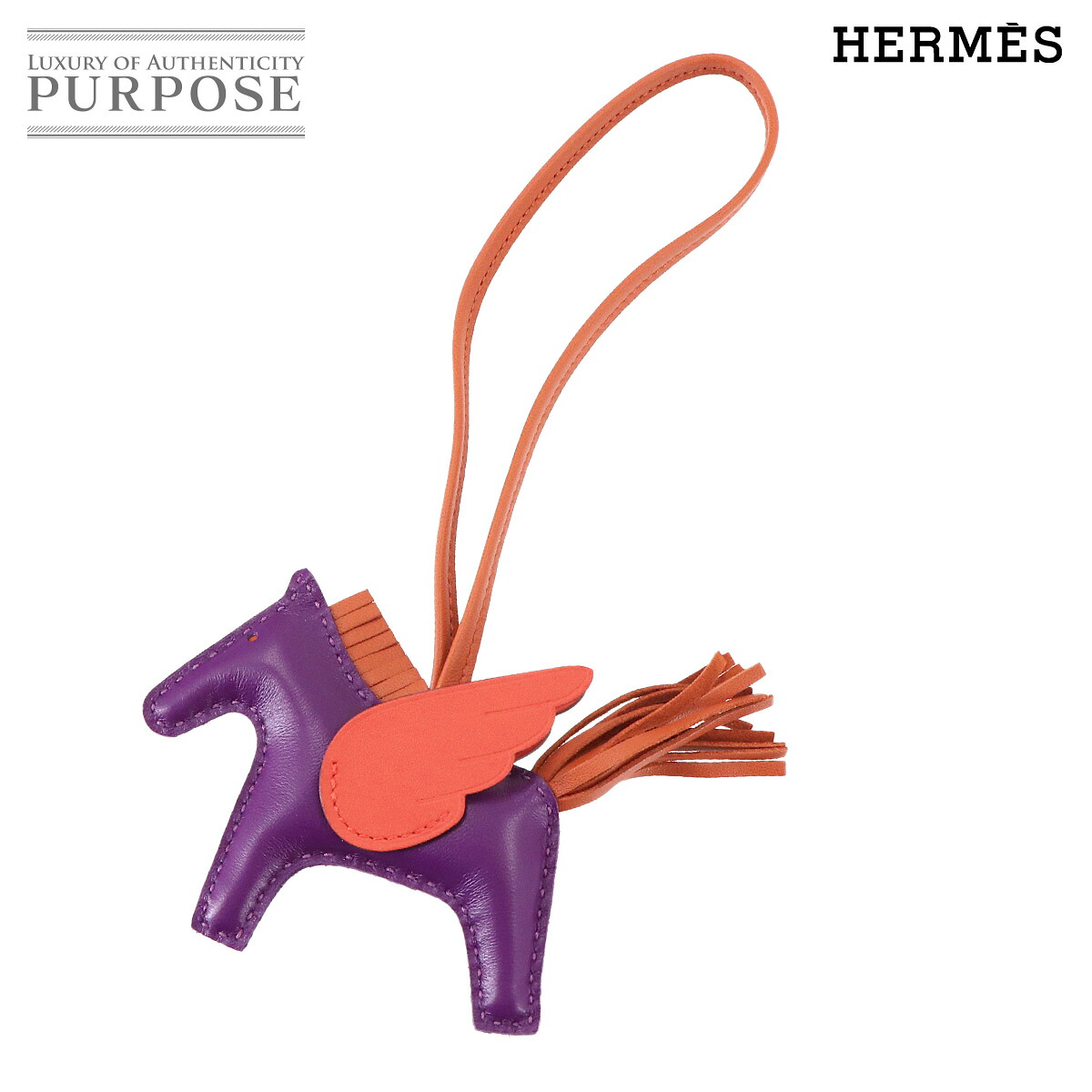 【未使用 展示品】 エルメス HERMES ロデオ ペガサス PM バッグ チャーム アニョーミロ スイフト バイオレット コーネリアン カプシーヌ U刻印 Rodeo Pegasus PM 【中古】｜VINTAGE LOVER PURPOSE