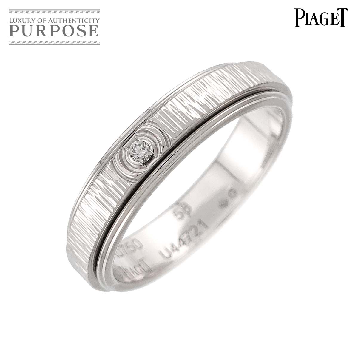 【新品同様】 ピアジェ PIAGET ポセション #58 リング ダイヤ K18 WG ホワイトゴールド 750 指輪 Possession Ring【中古】