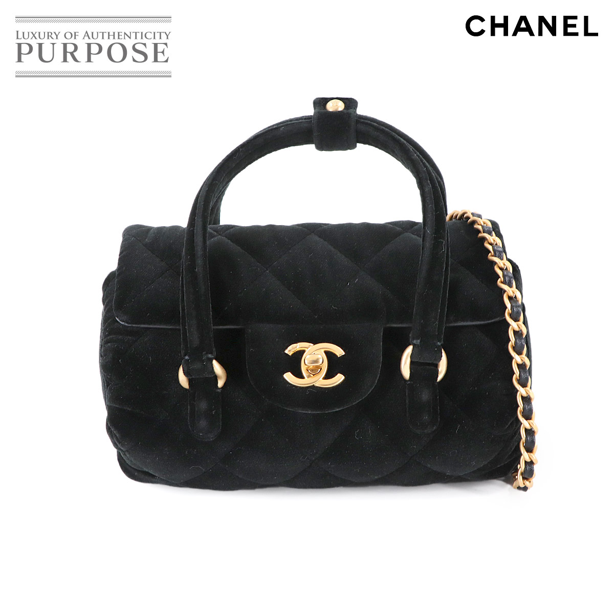 【未当て嵌める 見せびらかす品】 シャネル CHANEL マトラッセ 2way お手て チェーン店 肩肉 御徒面子 天鵝絨 なめし革 黒いこと 天鵞絨 Matelasse Bag 【中古】