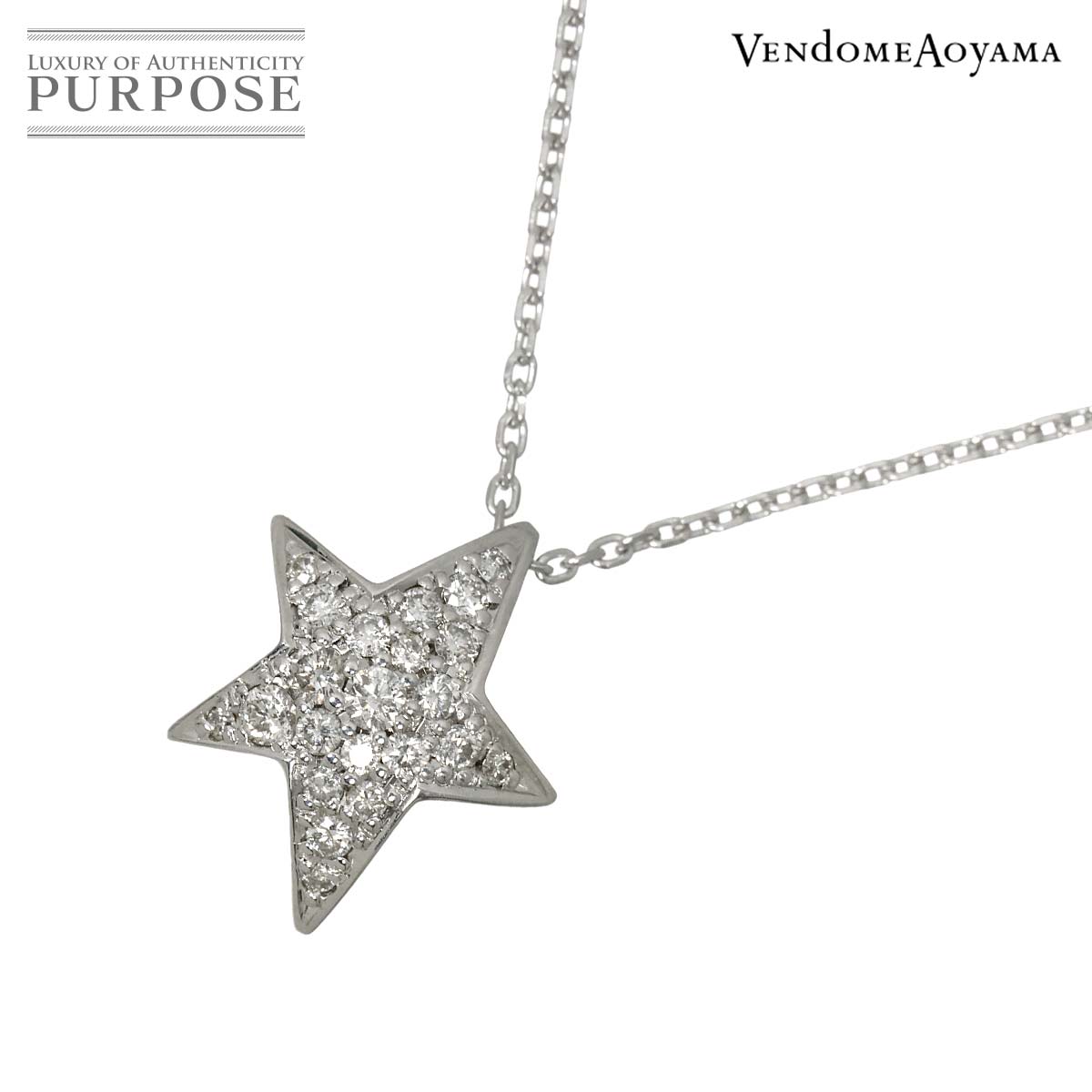 【新品同様】 ヴァンドーム青山 Vendome Aoyama ダイヤ 0.27ct ネックレス 40cm K18 WG ホワイトゴールド 750 スター 星 Necklace【中古】