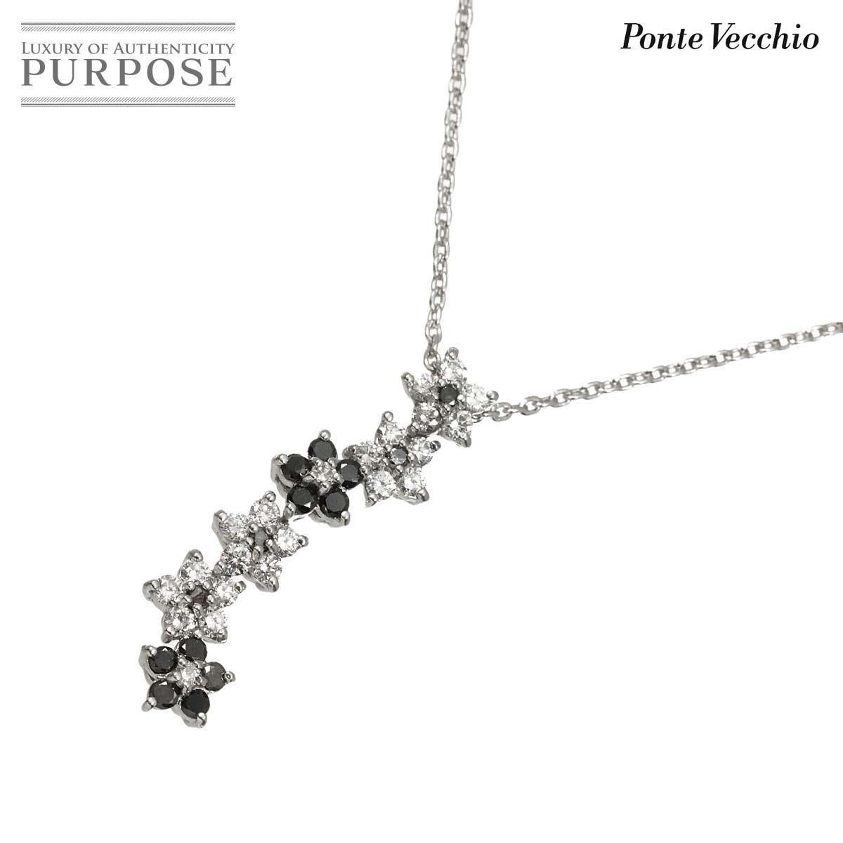 【新品同様】 ポンテヴェキオ Ponte Vecchio ダイヤ 0.41ct ブラックダイヤ 0.25ct ネックレス 40cm K18 WG ホワイトゴールド 750 花 Diamond Necklace【中古】|VINTAGE LOVER PURPOSE