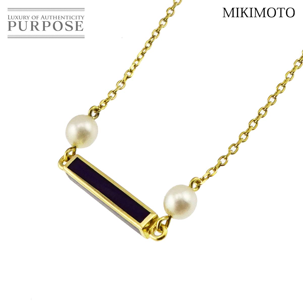 【新品同様】 ミキモト MIKIMOTO アコヤ真珠 4.3-4.1mm エナメル ネックレス 33.5cm K18 YG イエローゴールド 750 パール Necklace【中古】