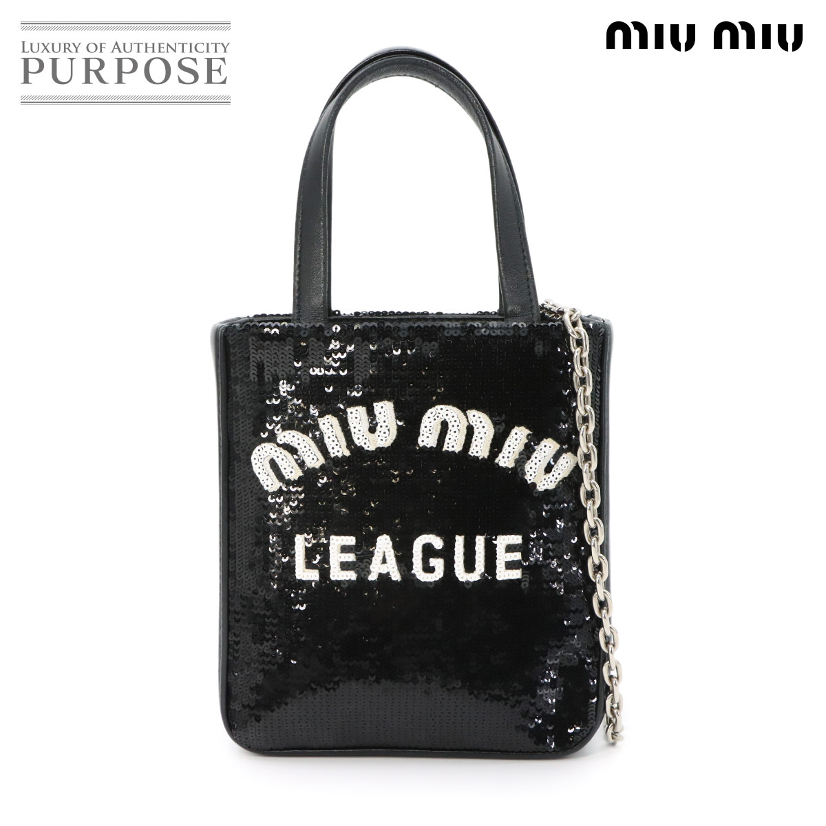 【新品同様】 ミュウミュウ MIUMIU 2way ハンド チェーン ショルダー バッグ スパンコール レザー ブラック 5BA220 Hand Shoulder Bag 【中古】｜VINTAGE LOVER PURPOSE