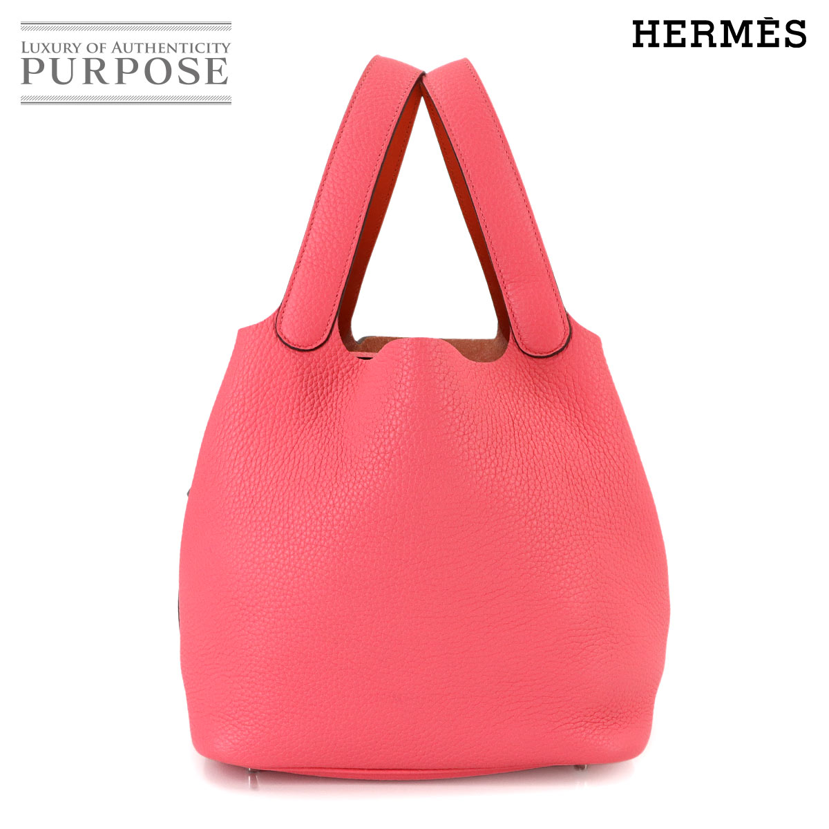 【新品同様】 エルメス HERMES ピコタンロック エクラ 22 MM ハンド バッグ トリヨンクレマンス ローズアザレ テールバテュー Y刻印 Picotin Lock Eclat 【中古】