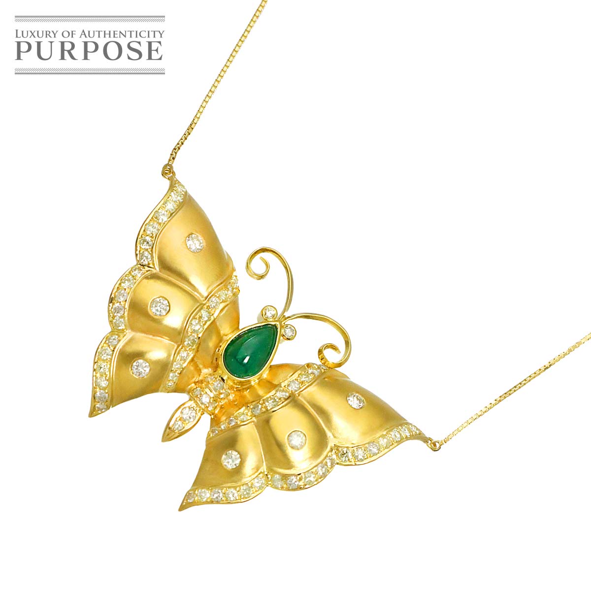 【新品仕上げ】 エメラルド 1.20ct ダイヤ ネックレス 50cm K18 YG イエローゴールド 750 【ソーティング付き】 Emerald Necklace 【中古】｜VINTAGE LOVER PURPOSE