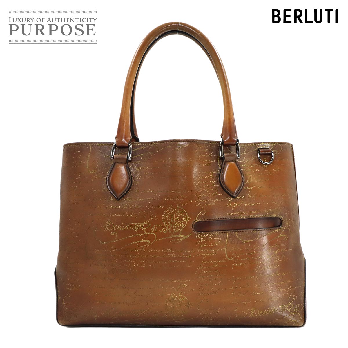 ベルルッティ Berluti カリグラフィ スクリット トゥジュール トート 御徒面子 ヴェネチアレザー 赤銅色 しろがね色 金具 Toujours Bag 【中古】