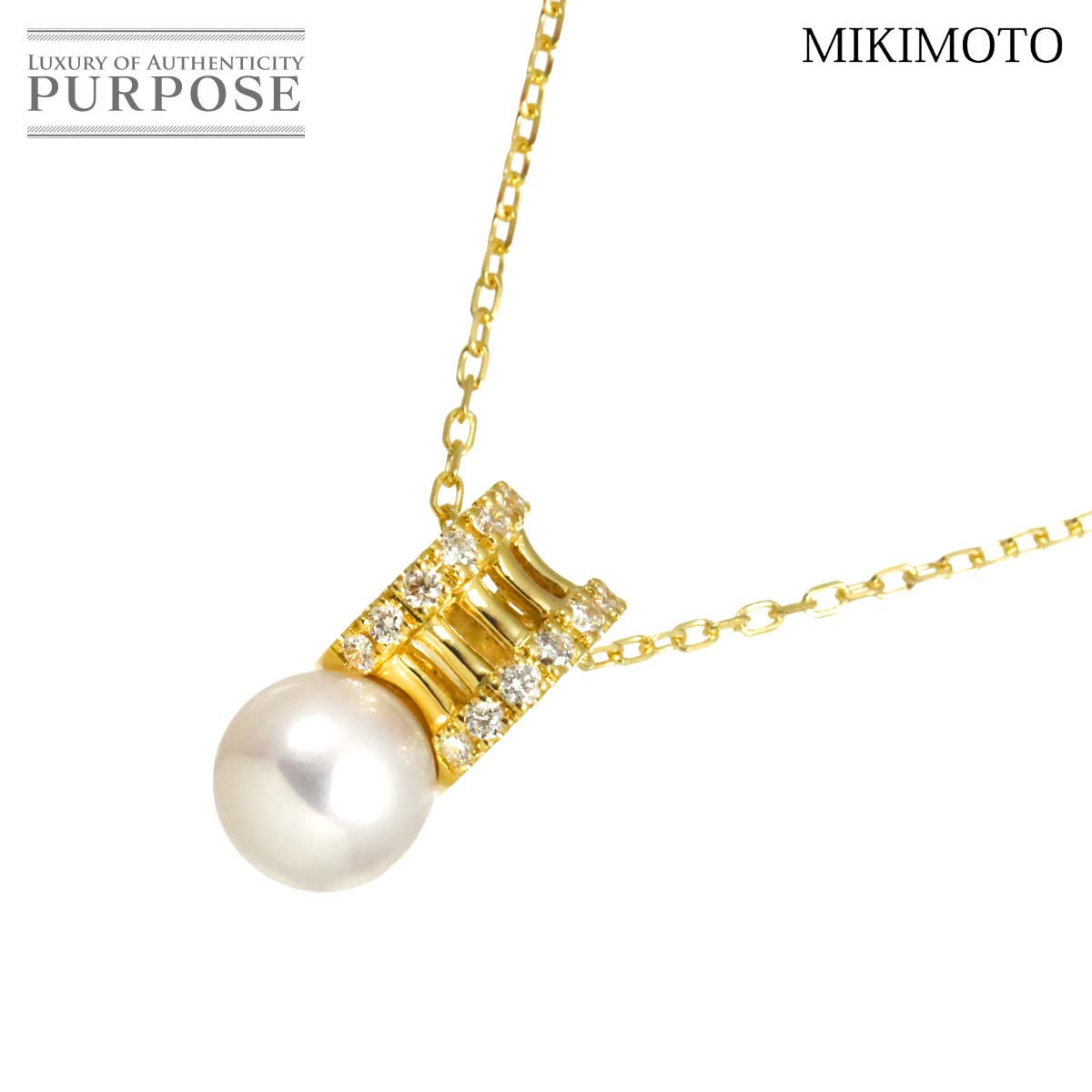 【新品同様】 ミキモト MIKIMOTO アコヤ真珠 7.7mm ダイヤ 0.18ct ネックレス 40cm K18 YG イエローゴールド 750 パール Necklace【中古】|VINTAGE LOVER PURPOSE