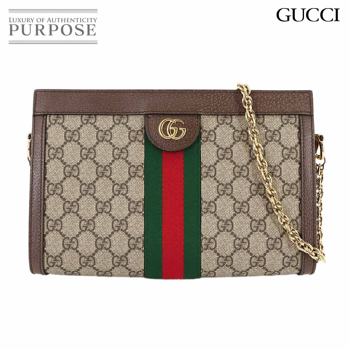 【新品負けず劣らず】 グッチ GUCCI オフィディア スモール 肩部 御徒面子 GGスプリーム なめし革 ベージュ 赤銅色 503877 Ophidia Small Shoulder Bag 【中古】