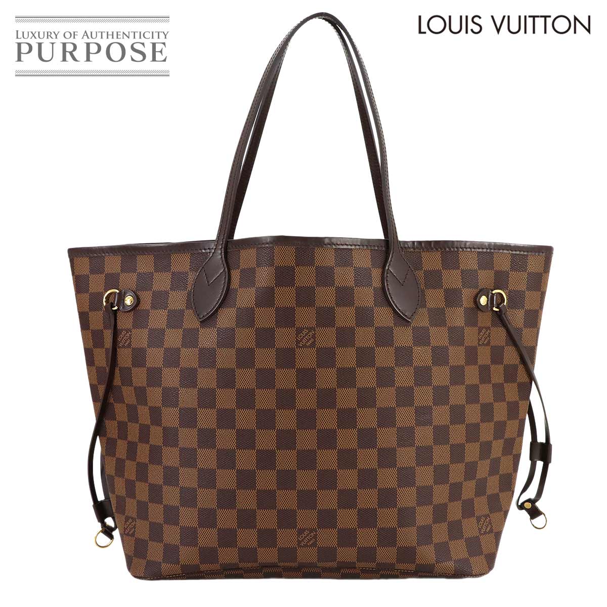 【新品同様】 ルイ ヴィトン LOUIS VUITTON ダミエ ネヴァーフル MM トート バッグ エベヌ スリーズ N51105 ブラウン Damier Neverfull MM 【中古】|VINTAGE LOVER PURPOSE