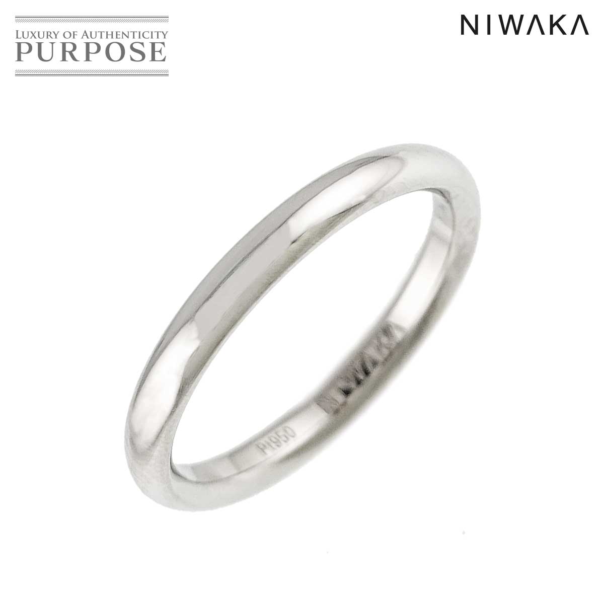 【新品同様】 俄 NIWAKA ことほぎ 7号 リング Pt プラチナ 指輪 Ring【中古】
