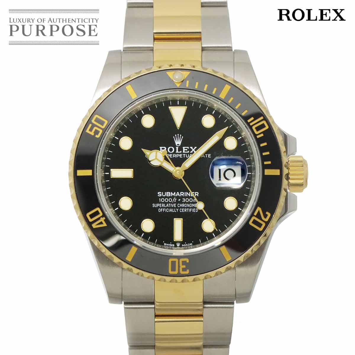 ロレックス ROLEX サブマリーナ デイト コンビ 126613LN ランダム番 ルーレット メンズ 腕時計 ブラック K18YG イエローゴールド 自動巻き Submariner 【中古】