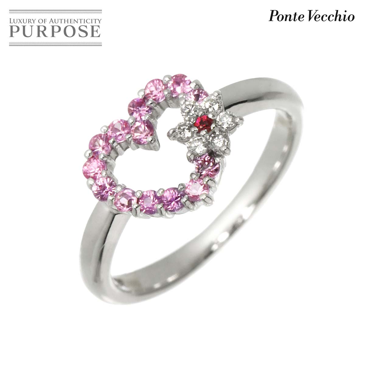 【新品同様】 ポンテヴェキオ Ponte Vecchio 8号 リング サファイヤ 0.30ct ダイヤ 0.06ct ルビー K18 WG ホワイトゴールド 750 指輪 ハート Sapphire Ring【中古】|VINTAGE LOVER PURPOSE
