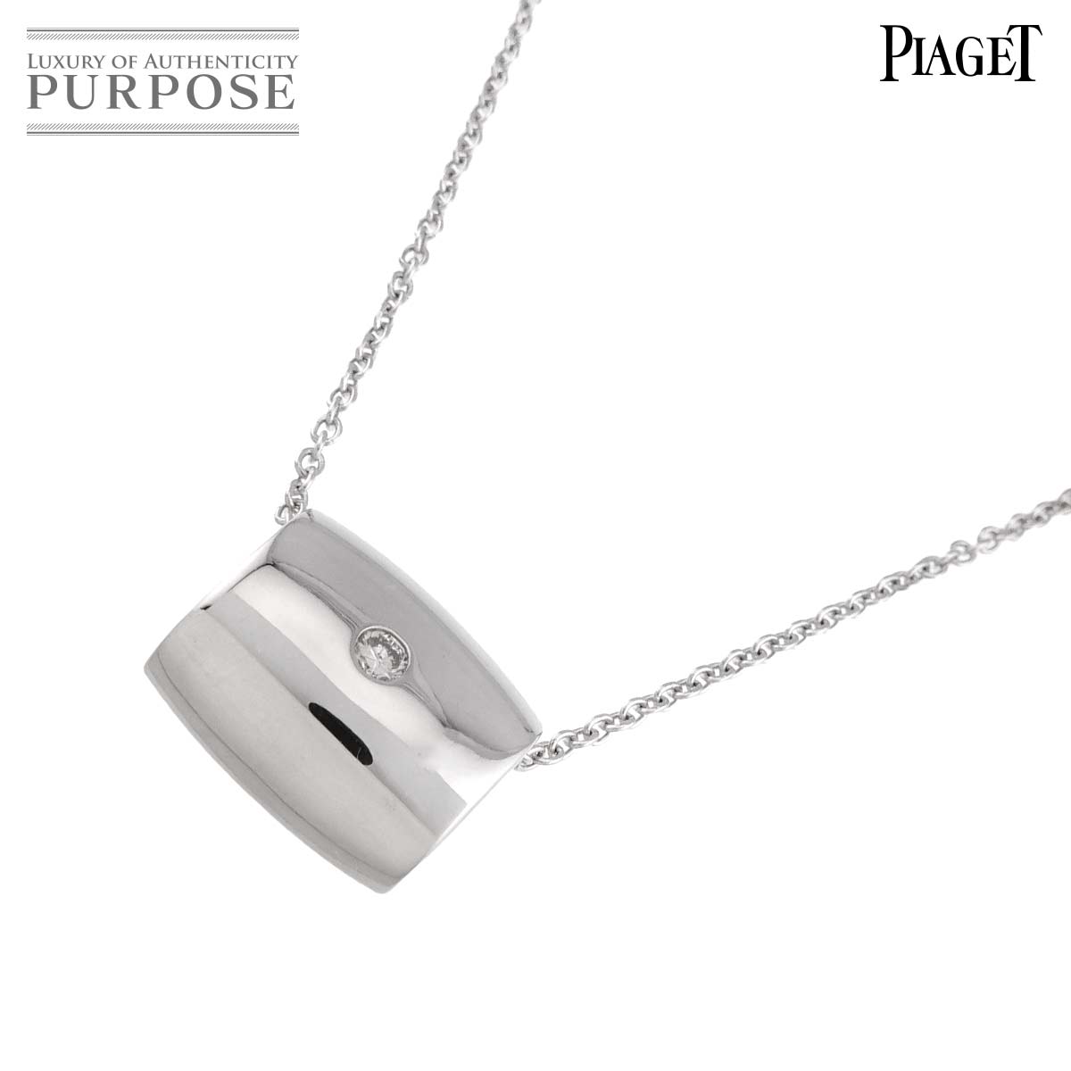 【新品同様】 ピアジェ PIAGET ダイヤ ネックレス 42cm K18 WG ホワイトゴールド 750 Diamond Necklace【中古】|VINTAGE LOVER PURPOSE