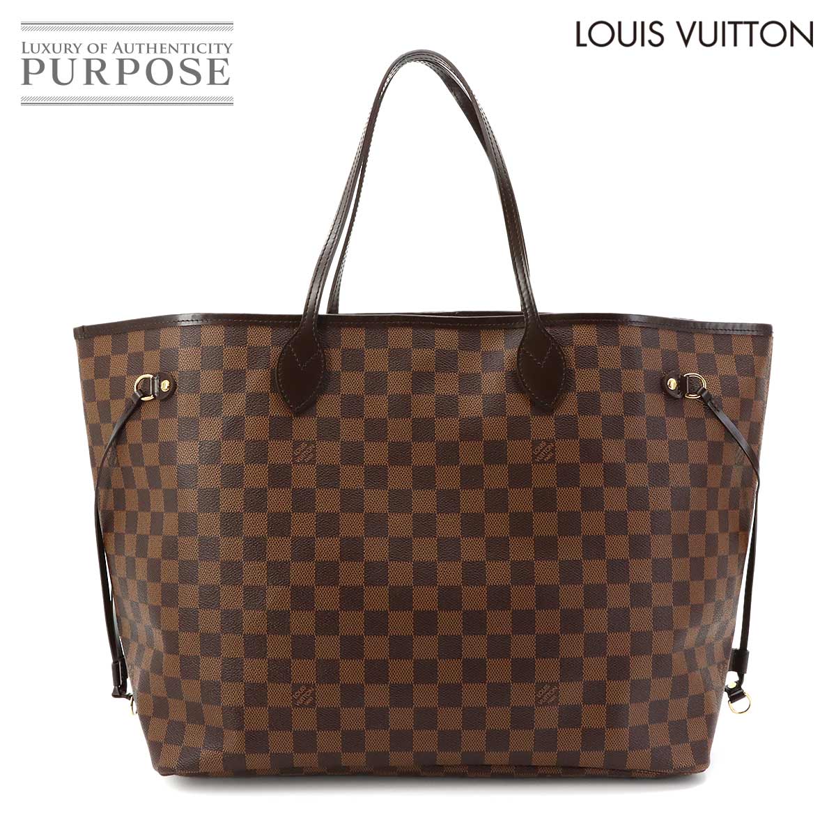 【新品同様】 ルイ ヴィトン LOUIS VUITTON ダミエ ネヴァーフル GM トート バッグ エベヌ スリーズ N51106 ゴールド 金具 Neverfull GM 【中古】｜VINTAGE LOVER PURPOSE