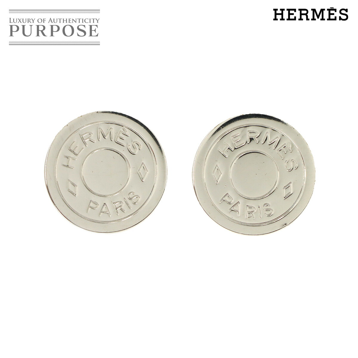 【新品同様】 エルメス HERMES セリエ ラウンド型 イヤリング シルバー アクセサリー Earrings 【中古】｜VINTAGE LOVER PURPOSE