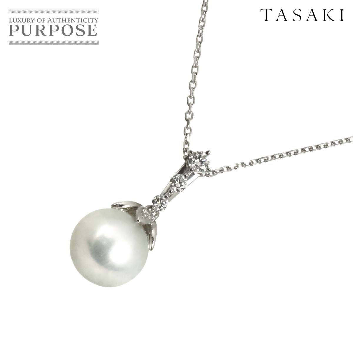 【新品同様】 タサキ TASAKI アコヤ真珠 9.8mm ダイヤ 0.20ct ネックレス 45cm K18 WG ホワイトゴールド 750 田崎真珠 パール Akoya Pearl Necklace【中古】｜VINTAGE LOVER PURPOSE