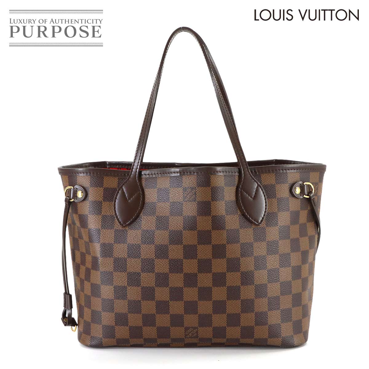 【新品同様】 ルイ ヴィトン LOUIS VUITTON ダミエ ネヴァーフル PM トート バッグ エベヌ N51109 ブラウン Damier Neverfull PM 【中古】｜VINTAGE LOVER PURPOSE
