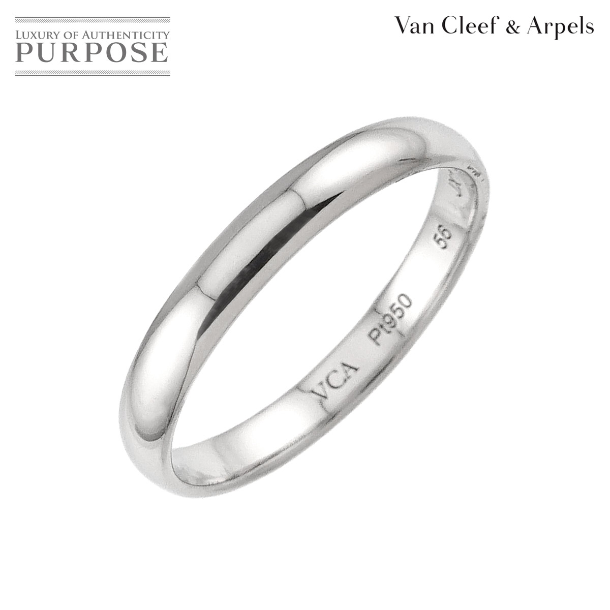 【新品負けず劣らず】 ヴァンクリーフ \u0026 アーペル Van Cleef \u0026 Arpels タンドルモン #56 輪っか 幅3粍 Pt プラチナ 指環 Ring【中古】
