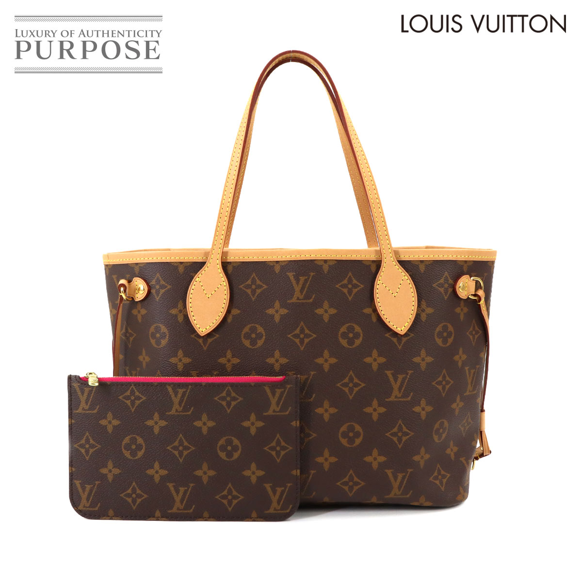 【新品同様】 ルイ ヴィトン LOUIS VUITTON モノグラム ネヴァーフル PM トート バッグ ブラウン ピヴォワンヌ M41245 RFID Monogram Neverfull PM 【中古】