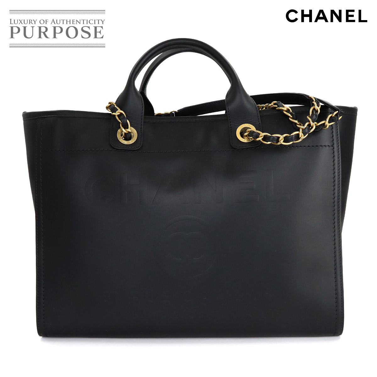 【未当て嵌める 見せびらかす品】 シャネル CHANEL ドーヴィル GM 2way トート チェーン店 肩肉 御徒面子 なめし革 黒いこと Deauville Bag 【中古】