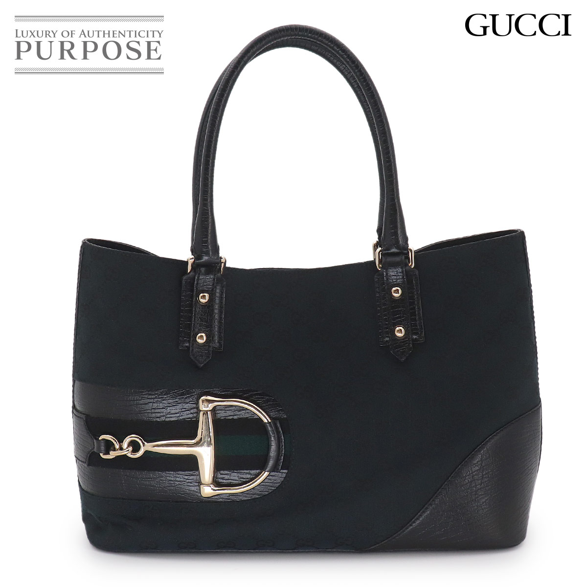 【新品負けず劣らず】 グッチ GUCCI 導管ビット トート 御徒面子 GG帆布 なめし革 黒いこと 137385 ゴールド 金具 Horsebit Tote Bag 【中古】