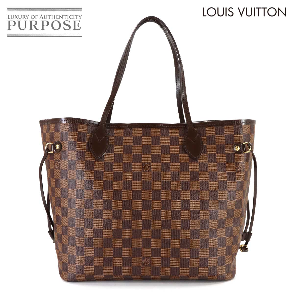【新品同様】 ルイ ヴィトン LOUIS VUITTON ダミエ ネヴァーフル MM トート バッグ エベヌ スリーズ N51105 ブラウン Damier Neverfull MM 【中古】