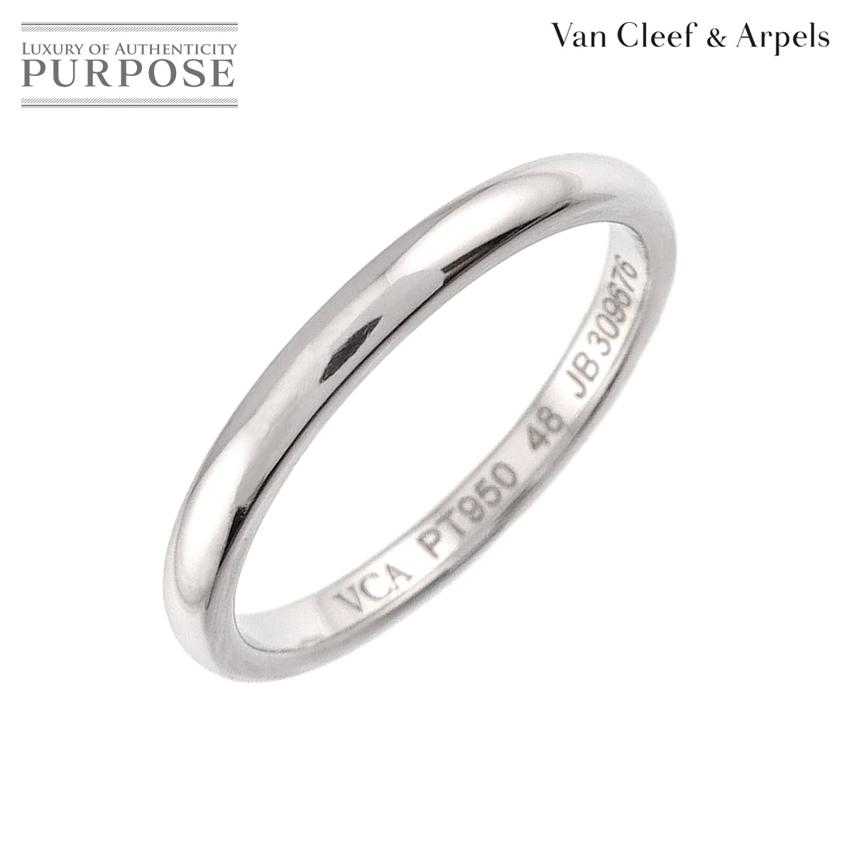 【新品負けず劣らず】 ヴァンクリーフ \u0026 アーペル Van Cleef \u0026 Arpels タンドルモン #48 輪っか 幅2粍 Pt プラチナ 指環 Ring【中古】