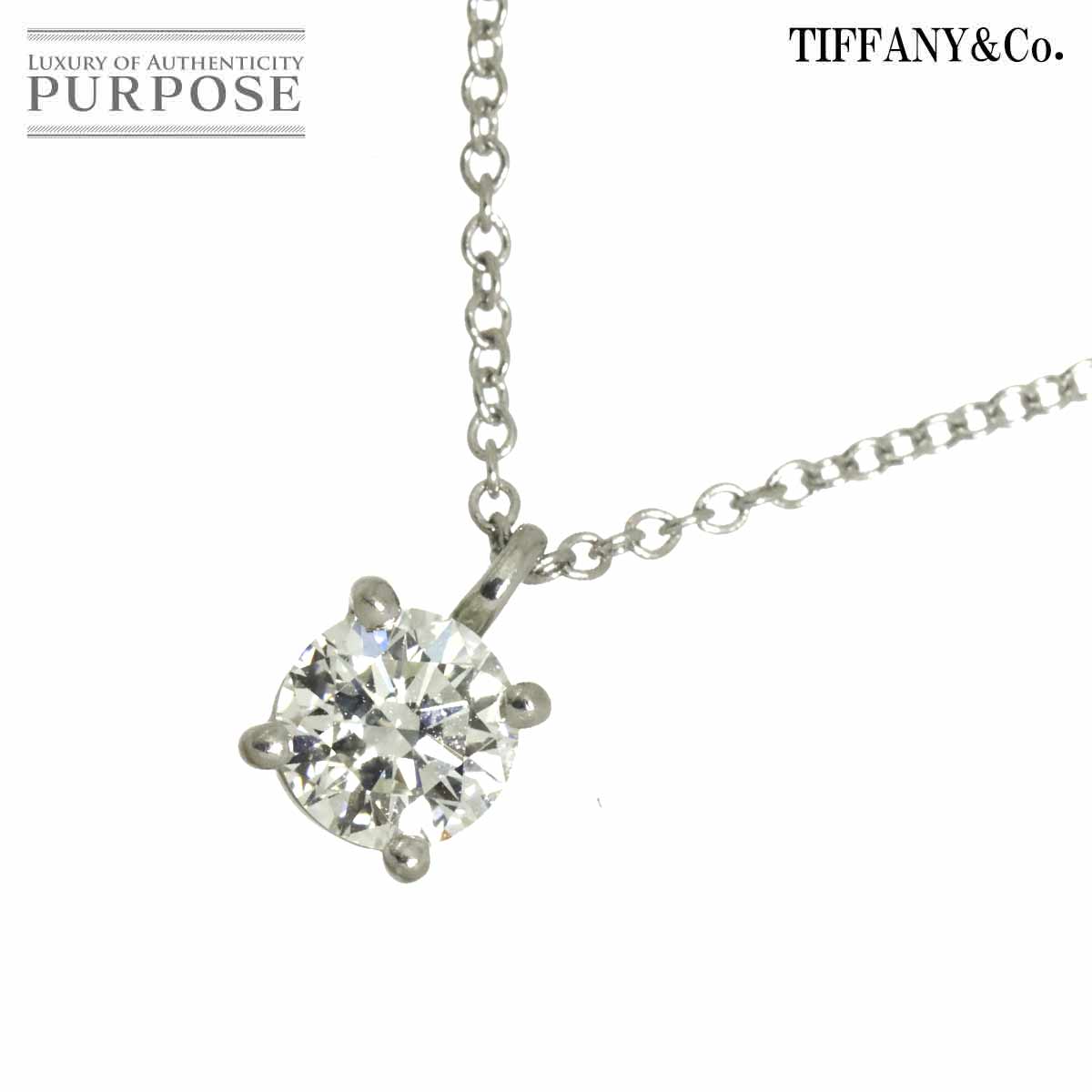 【新品同様】 ティファニー TIFFANY&CO. ソリティア ダイヤ 約 0.5ct ネックレス 41cm Pt プラチナ Diamond Necklace【中古】｜VINTAGE LOVER PURPOSE