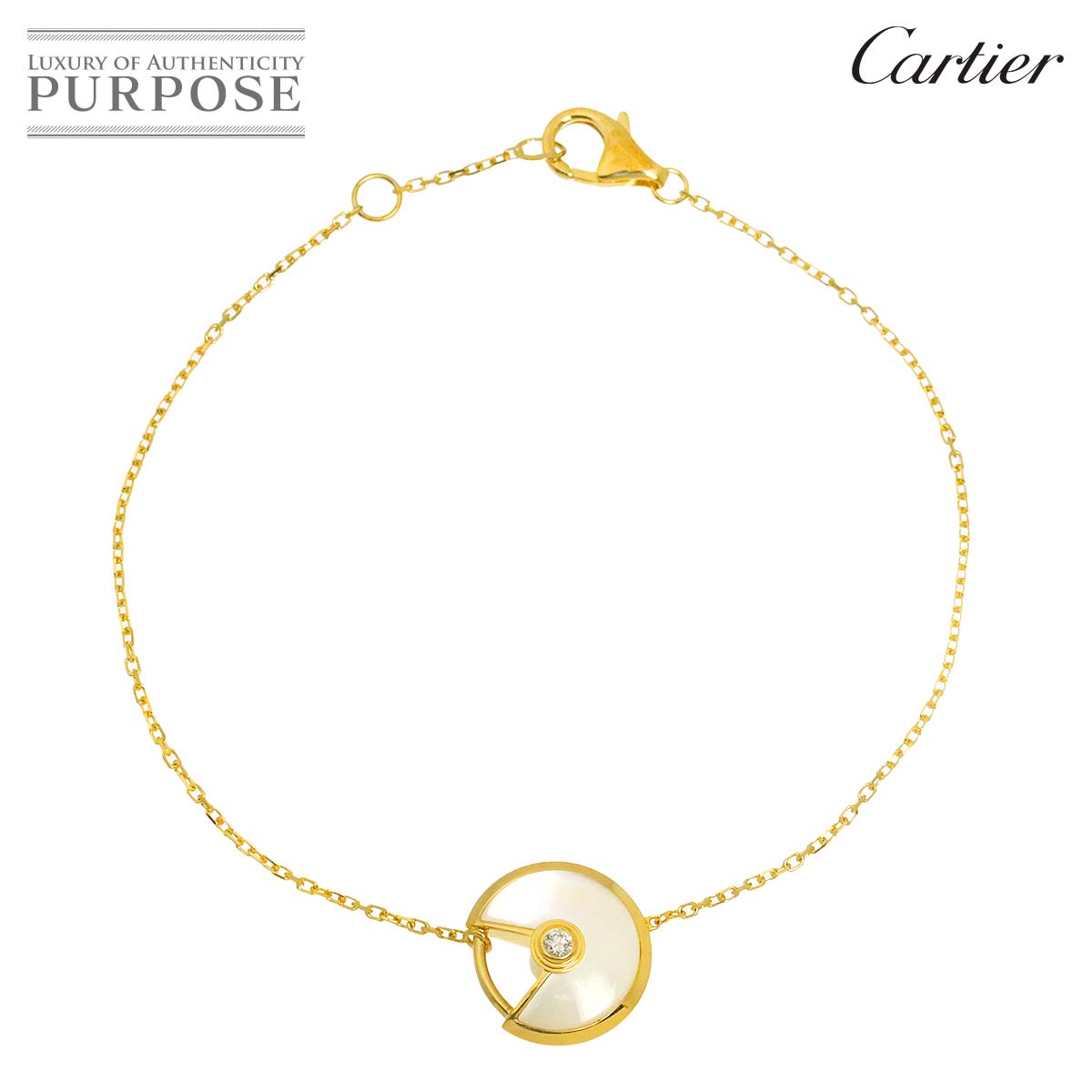 【新品同様】 カルティエ Cartier アミュレット ドゥ シェル ダイヤ ブレスレット XS 16.5cm K18 YG 750 Amulette Bracelet【中古】｜VINTAGE LOVER PURPOSE
