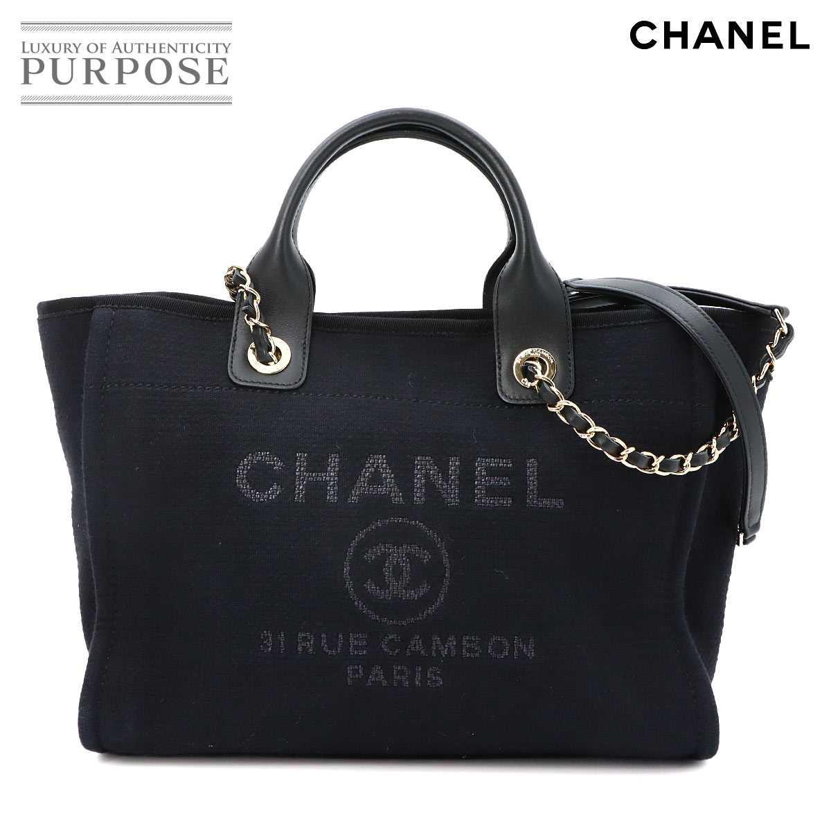 【新品負けず劣らず】 シャネル CHANEL ドーヴィル スモール 買い出し 2way トート チェーン店 肩部 御徒面子 帆布 なめし革 黒いこと AS3257 Deauville Bag 【中古】