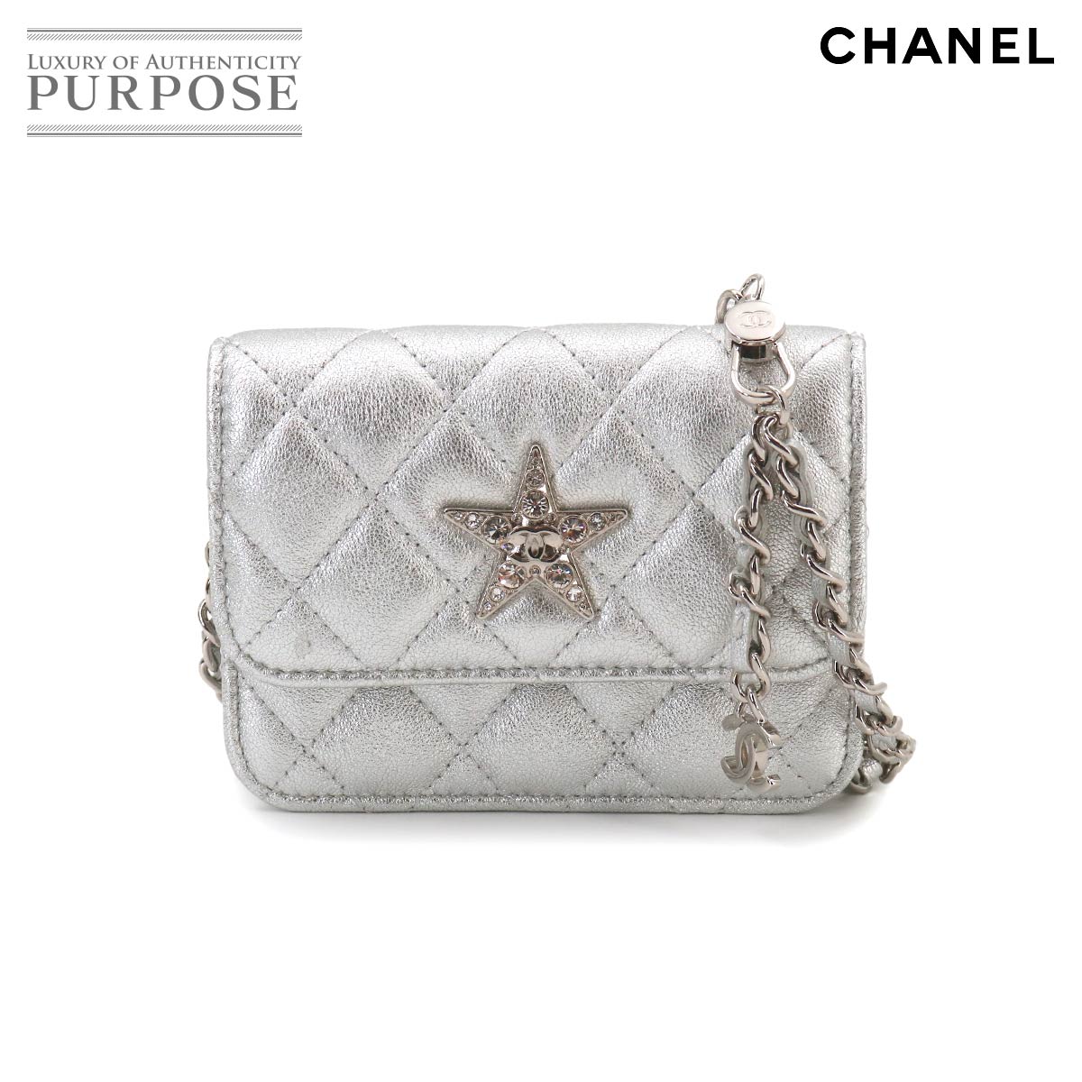 【未当て嵌める 見せびらかす品】 シャネル CHANEL マトラッセ はやりっ児 チェーン店 胴締め御徒面子 酉の方角車寄せ なめし革 生産ライン石ころ しろがね色 Belt Bag 【中古】
