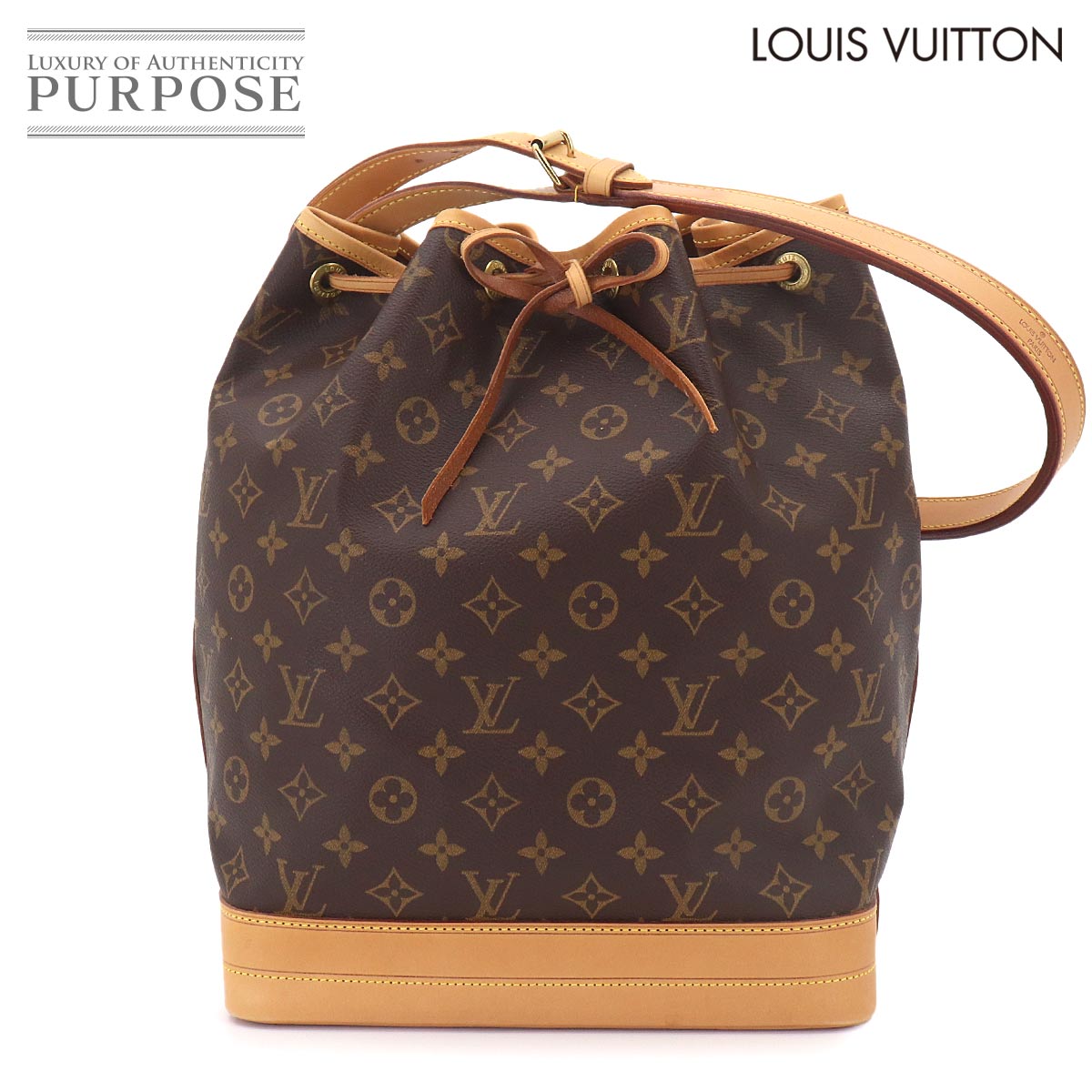 【新品負けず劣らず】 ルイ ヴィトン LOUIS VUITTON モノグラム ノエ 肩部 御徒面子 赤銅色 M42224 ゴールド 金具 ヴィンテージ Monogram Noe 【中古】