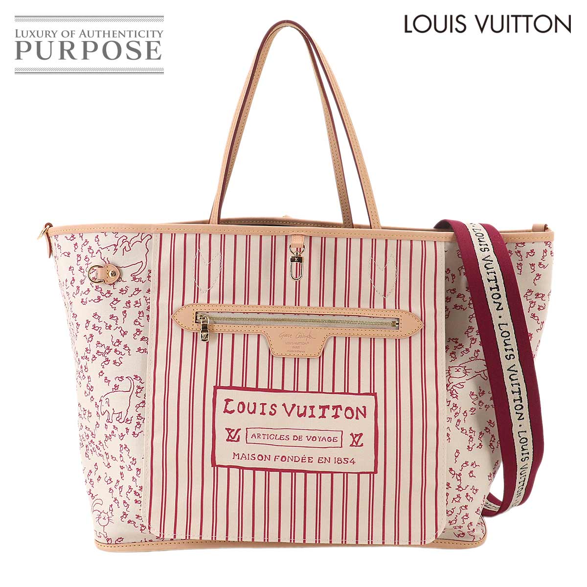 【未当て嵌める 見せびらかす品】 ネヴァーフル 内部アウト GM ルイ ヴィトン LOUIS VUITTON モノグラム 2way トート 肩部 御徒面子 赤銅色 ベージュ M15124 RFID Neverfull Inside Out GM 【中古】