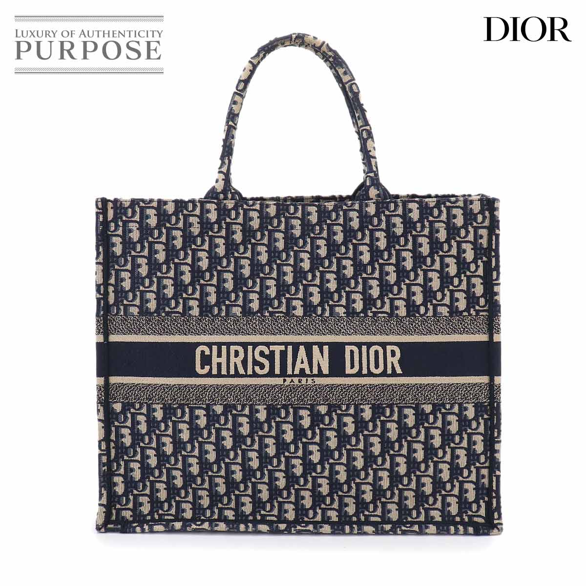 【美品】 ブック トート ラージ バッグ クリスチャン ディオール Christian Dior オブリーク キャンバス ネイビー M1286ZRIW Book Tote Large 【中古】｜VINTAGE LOVER PURPOSE