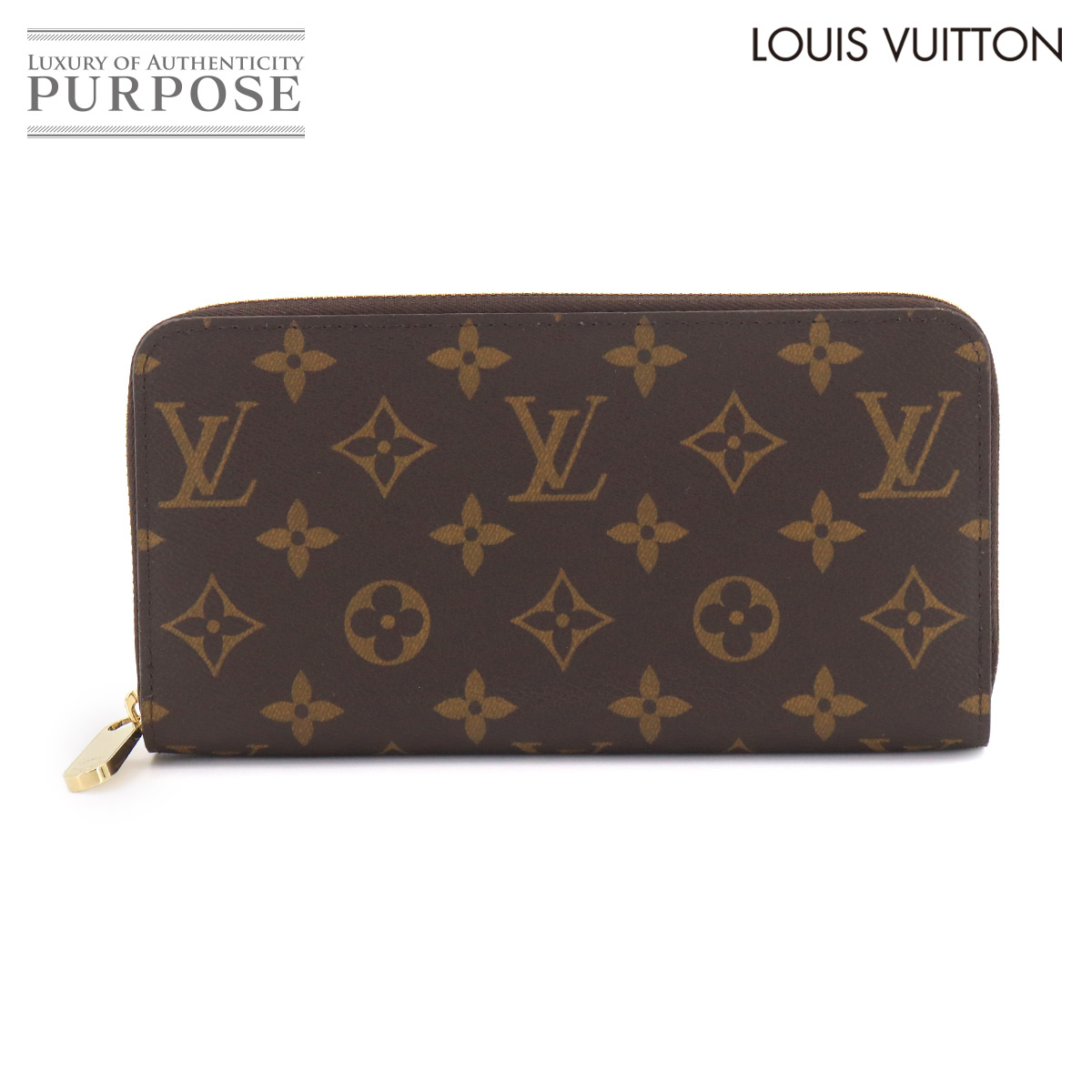 【新品負けず劣らず】 ルイ ヴィトン LOUIS VUITTON モノグラム ジッピー ウォレット ラウンドチャック 長札入れ ミスティライラック M25813 RFID Monogram Zippy Wallet 【中古】