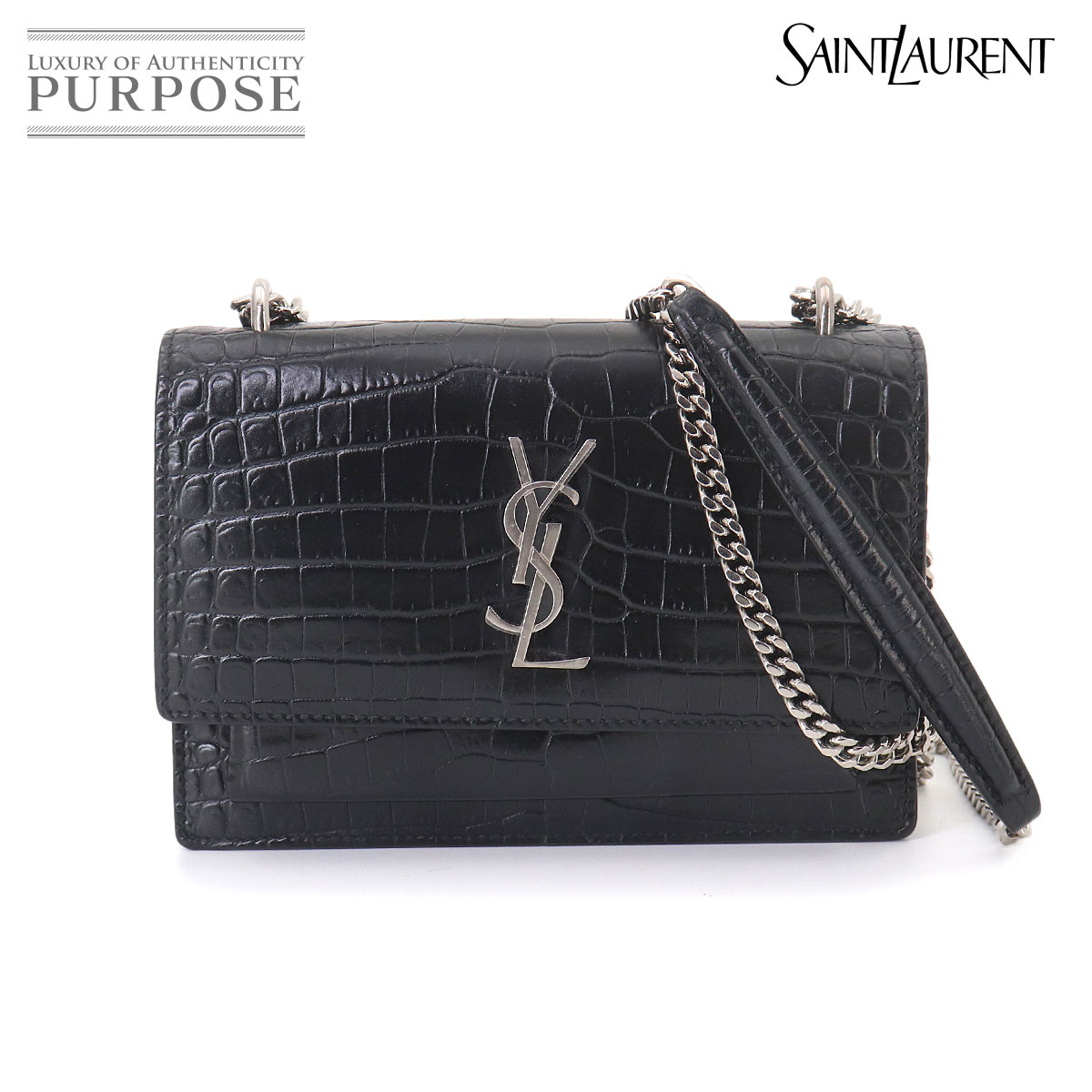 【新品同様】 サンローラン SAINT LAURENT サンセット ミニ チェーン ウォレット 二つ折り 長財布 クロコ型押し レザー ブラック 452157 Sunset Mini Wallet 【中古】｜VINTAGE LOVER PURPOSE