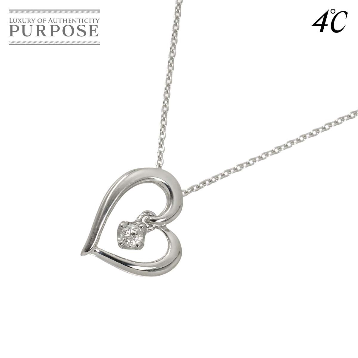 【新品同様】 4℃ ヨンドシー ハート ダイヤ ネックレス 40cm K18 WG ホワイトゴールド 750 Necklace【中古】｜VINTAGE LOVER PURPOSE