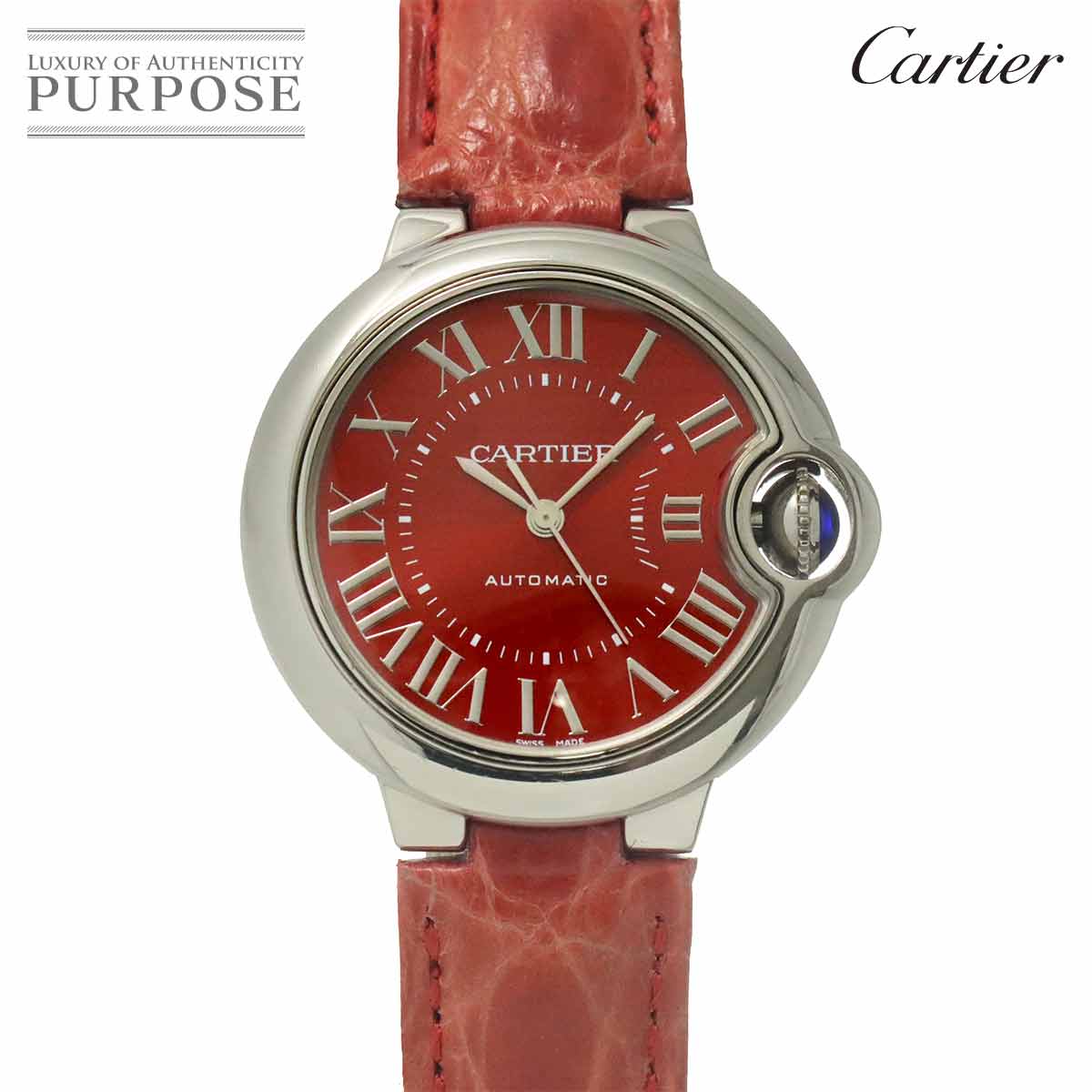 カルティエ Cartier バロン青碧 33粍 WSBB0022 レディース ウオッチ 赤いこと 自動小銃一巻き Ballon Bleu 【中古】