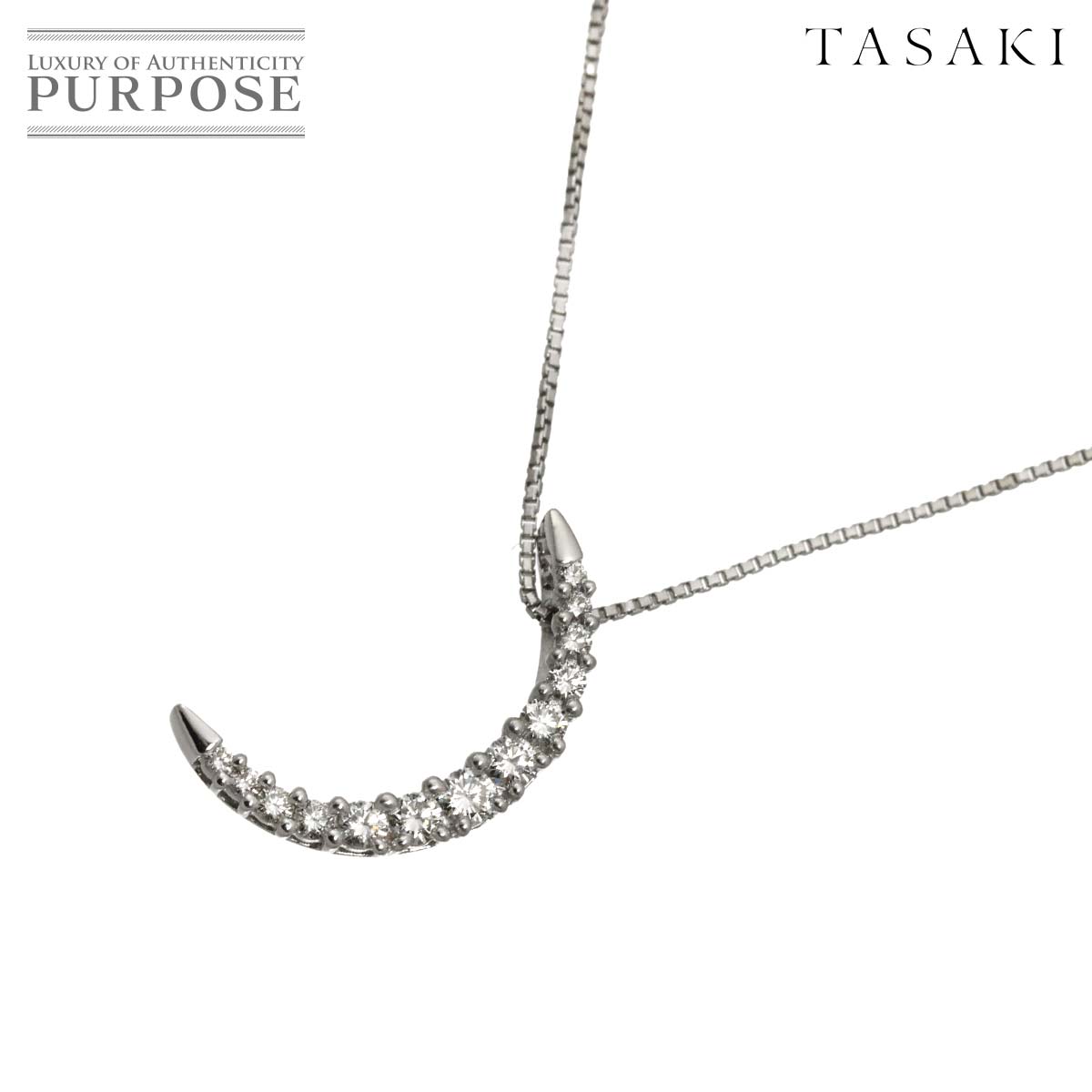 【新品同様】 タサキ TASAKI ダイヤ 0.36ct ネックレス 45cm K18 WG ホワイトゴールド 750 田崎真珠 月 Necklace【中古】｜VINTAGE LOVER PURPOSE