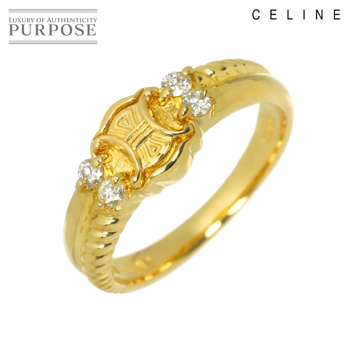 【新品同様】 セリーヌ CELINE マカダム 11号 リング ダイヤ 0.12ct K18 YG イエローゴールド 750 指輪 Macadam Ring【中古】|VINTAGE LOVER PURPOSE
