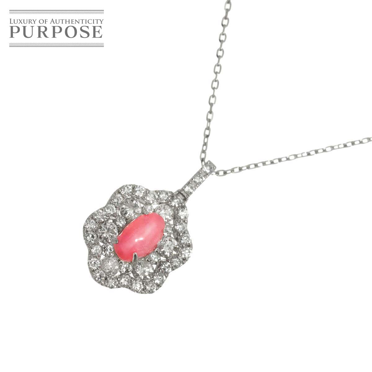 【新品仕上げ】 コンクパール 0.64ct ダイヤ 0.55ct ネックレス 44.5cm Pt プラチナ 【ソーティング付き】 Necklace 【中古】｜VINTAGE LOVER PURPOSE