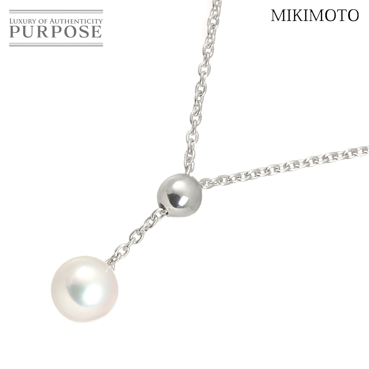 【新品同様】 ミキモト MIKIMOTO アコヤ真珠 7.9mm ネックレス 51cm K18 WG ホワイトゴールド 750 パール Akoya Pearl Necklace【中古】｜VINTAGE LOVER PURPOSE