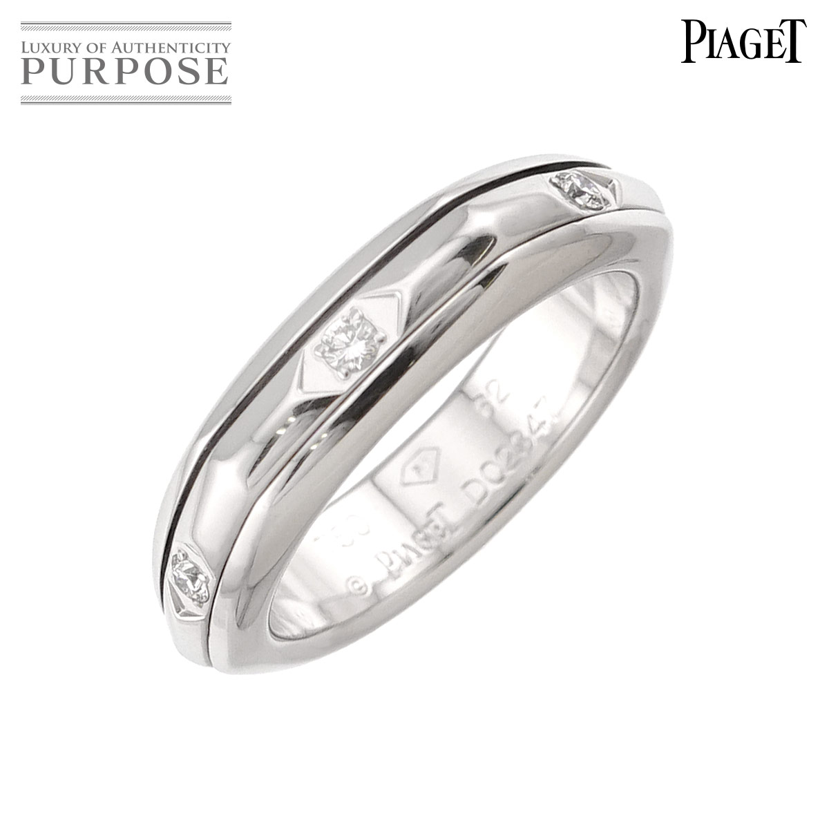 【新品同様】 ピアジェ PIAGET ポセション #62 リング ダイヤ K18 WG ホワイトゴールド 750 指輪 Possession Ring【中古】｜VINTAGE LOVER PURPOSE