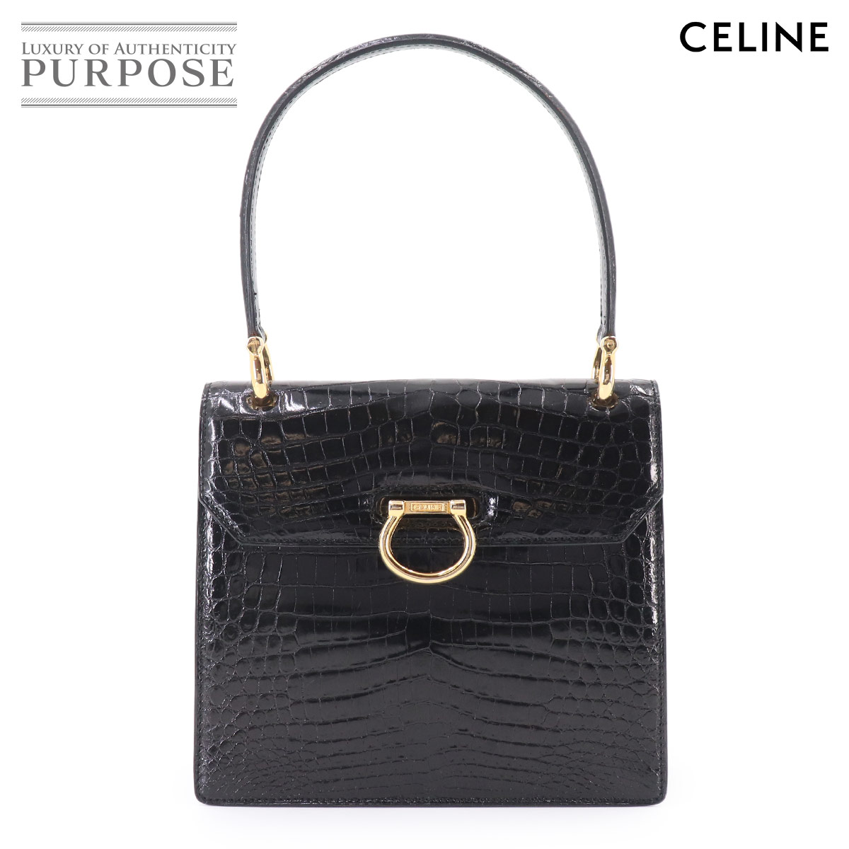セリーヌ CELINE クロコダイル ガンチーニ ハンド バッグ ブラック ゴールド 金具 ヴィンテージ Gancini Bag 【中古】｜VINTAGE LOVER PURPOSE