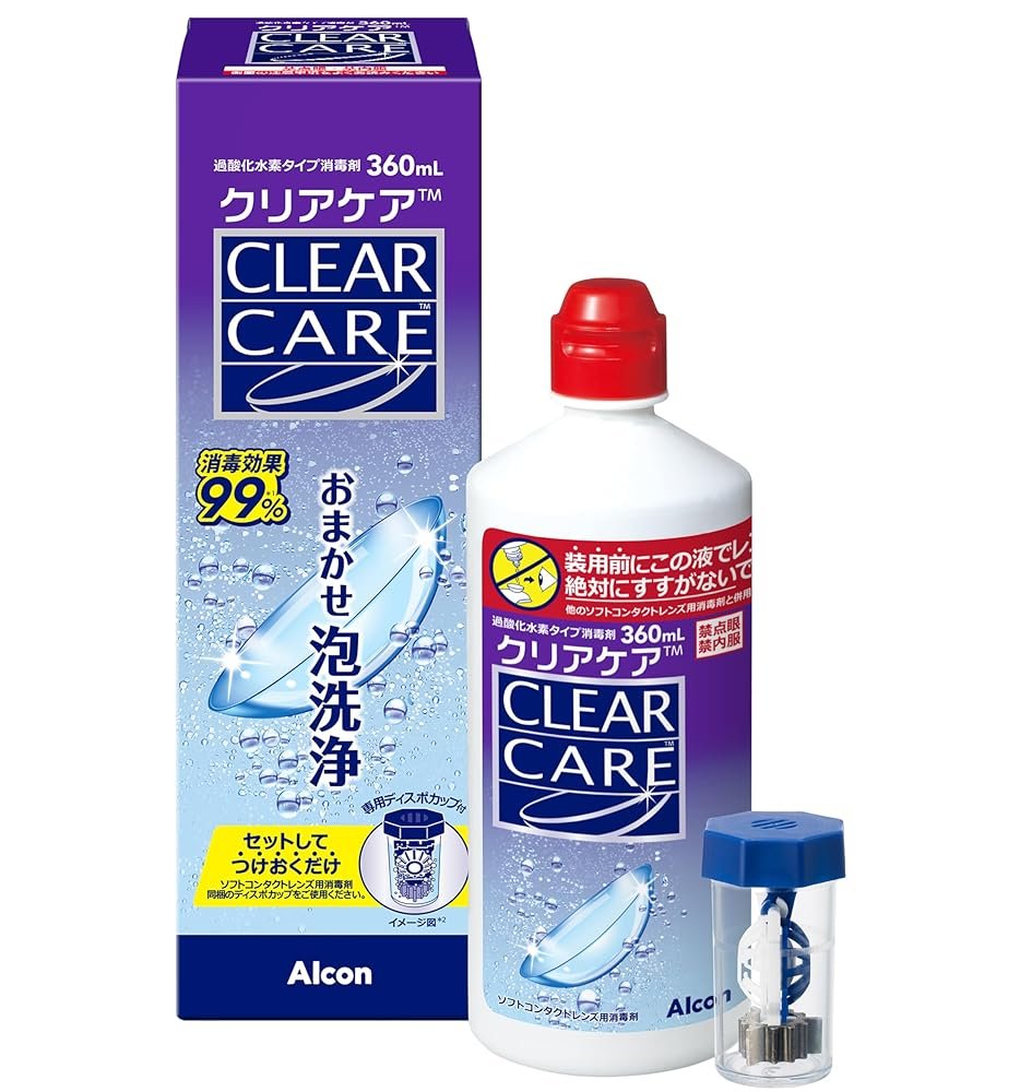 【お買い出しマラソン押さえるP10倍※エントリー至要たる】【8本書き割り】アルコン せつ然たる世話をする 360ml 治療法部外品 AOセプト コンタクトレンズ 洗浄液 ホンブルグ帽コンタクトレンズ用 水晶体容れもの付き添い人 水晶体世話をする
