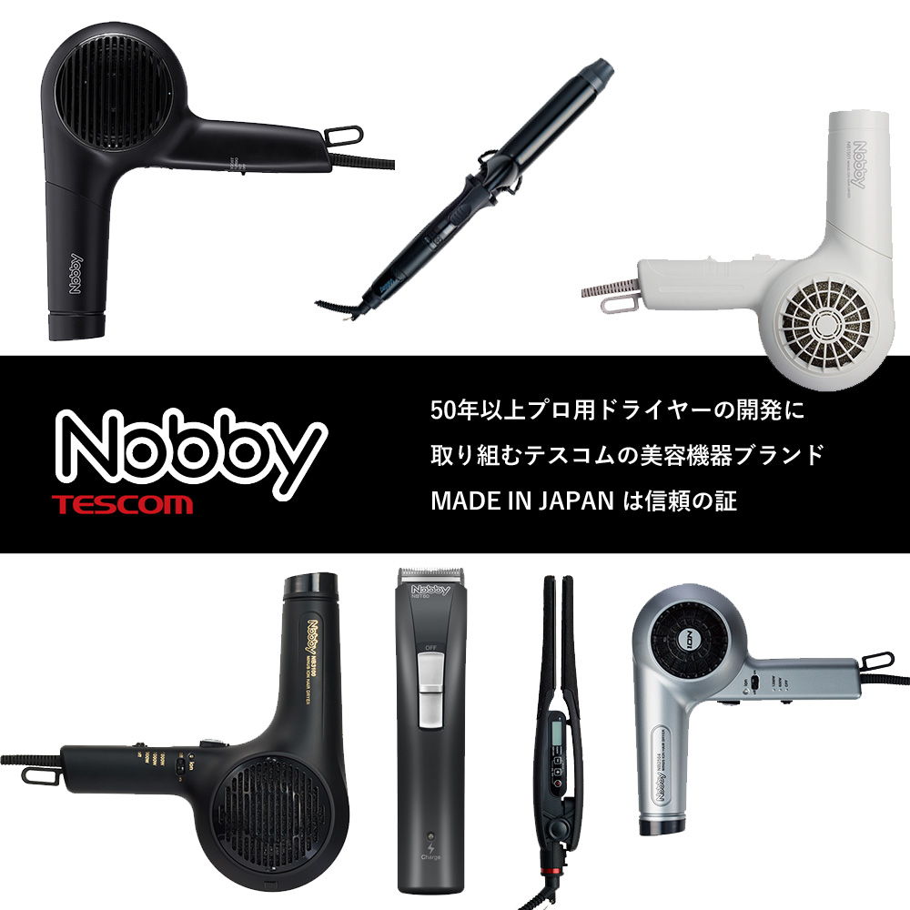 メーカー在庫限り品 新品未使用 Nobby ノビー NBT80 sushitai.com.mx